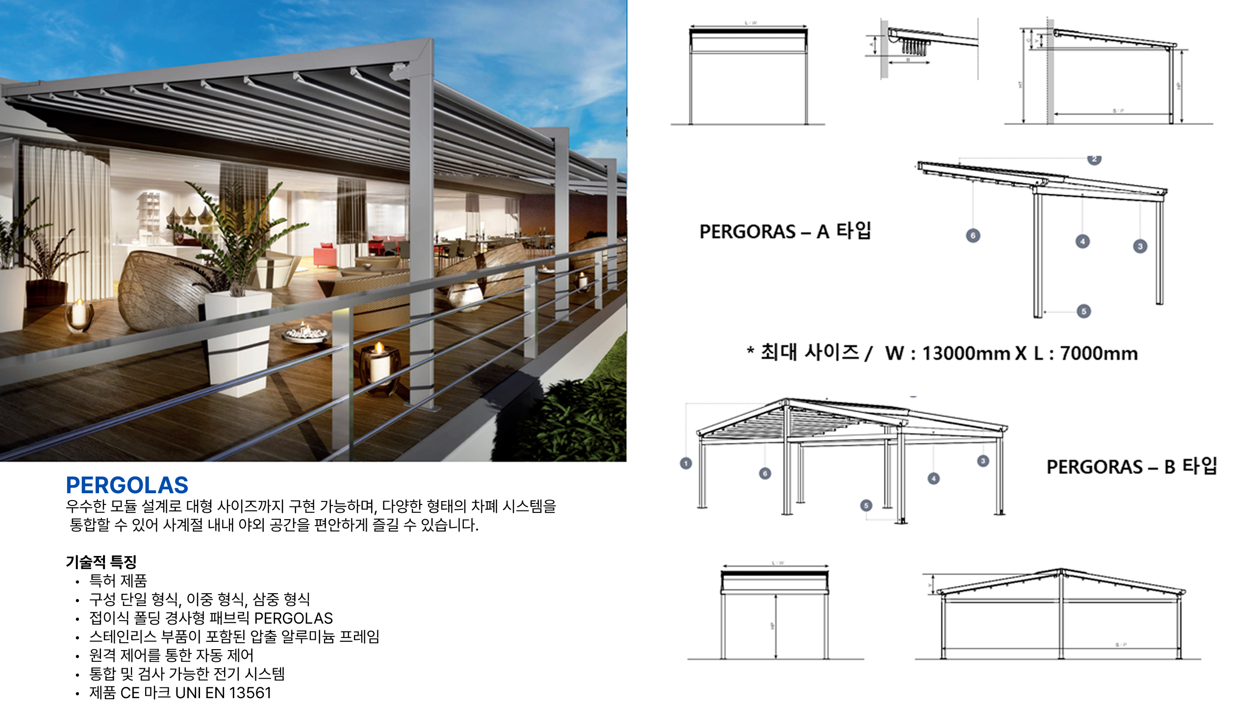 PERGOLAS